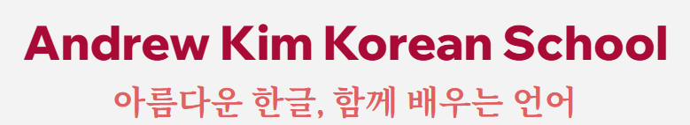 성인반 홈페이지